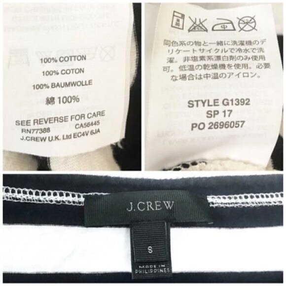 J. Crew gingham ruffle sleeve striped top, Size S - Picture 6 of 6